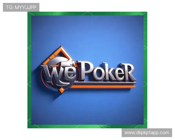 微扑克在线注册平台：多样化的游戏玩法满足不同玩家需求